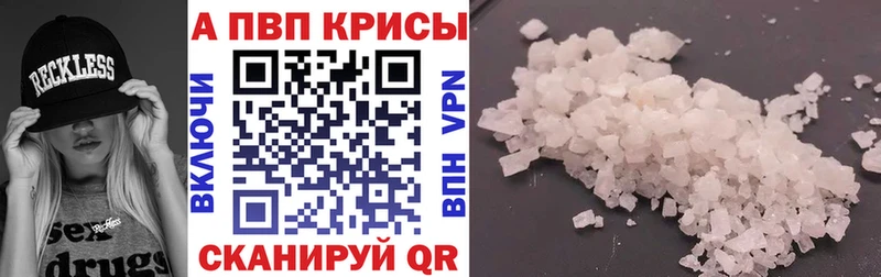 купить наркотики цена  Дно  А ПВП СК КРИС 