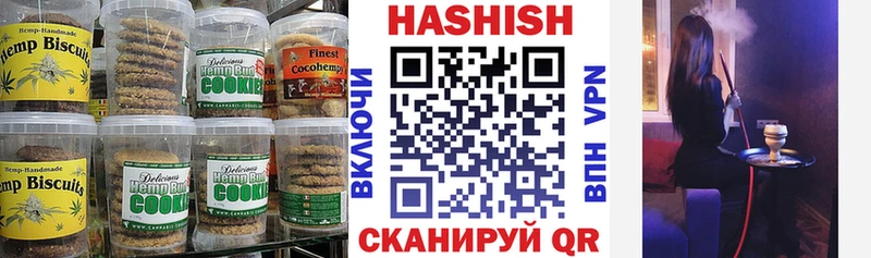 KRAKEN как войти купить наркотики сайты Дно Печенье с ТГК конопля