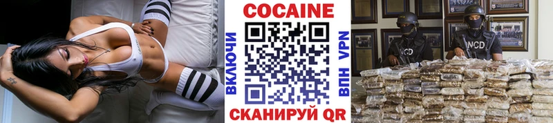 цены наркотик  мориарти какой сайт  Cocaine 99%  Дно 