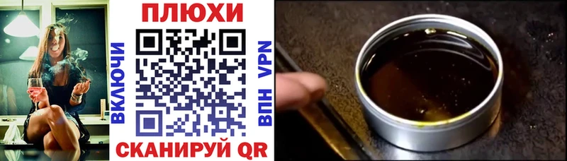 гидра сайт  Дно  Гашиш 40% ТГК 