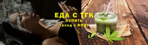 марихуана Медвежьегорск