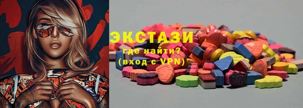 стафф Медногорск