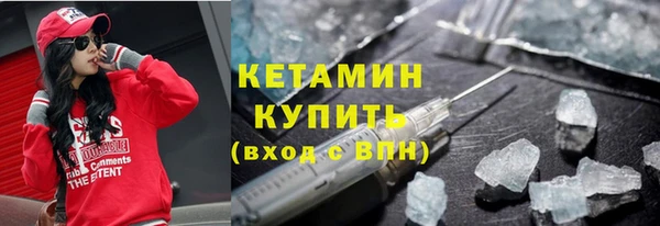стафф Медногорск