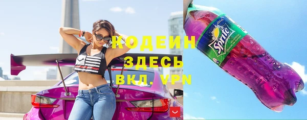 стафф Медногорск