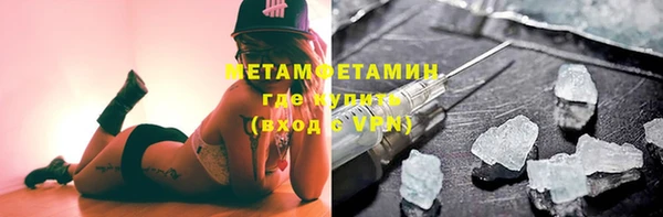 МДМА Мегион