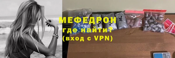 МДМА Мегион