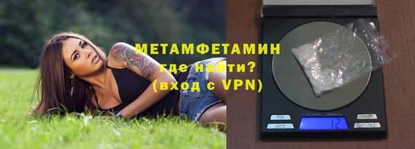 стафф Медногорск