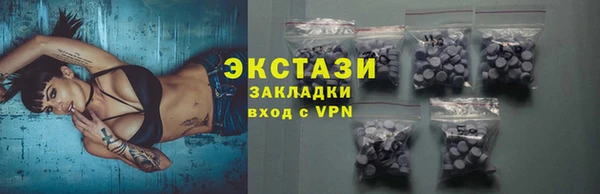 стафф Медногорск