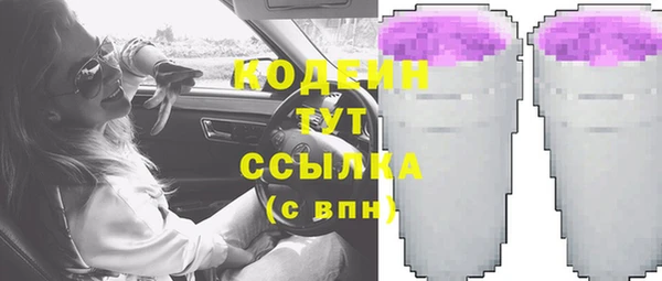 МДМА Мегион