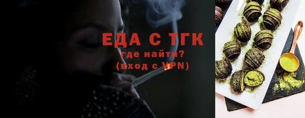 МДМА Мегион