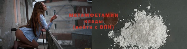 бутик Беслан