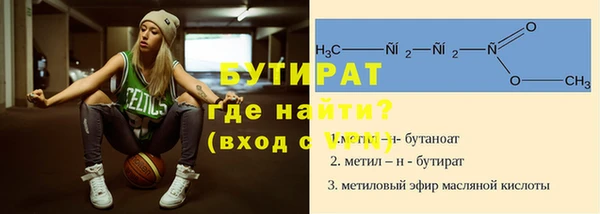 МДМА Мегион