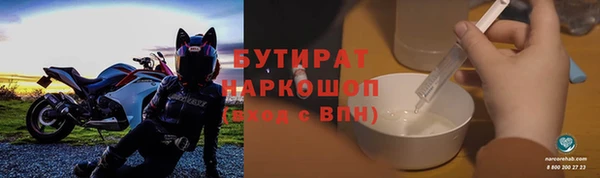 стафф Медногорск