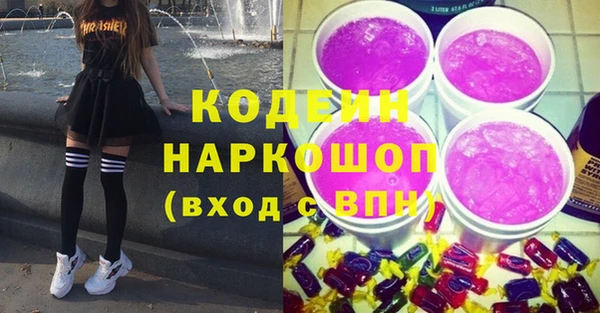 стафф Медногорск