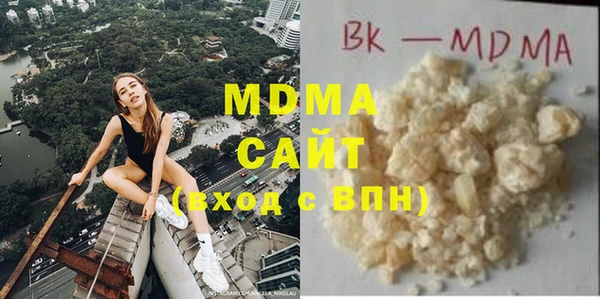 MDMA Premium VHQ Володарск