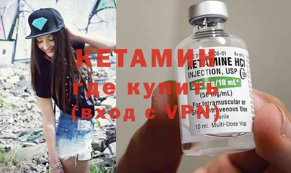 МДМА Мегион