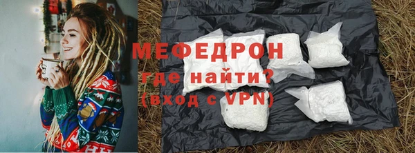 МДМА Мегион