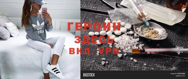 стафф Медногорск
