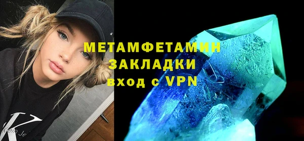 стафф Медногорск
