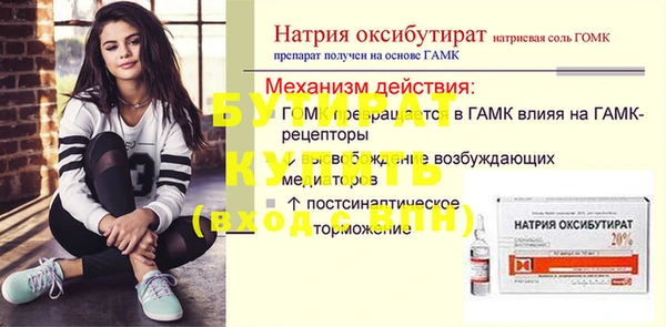 МДМА Мегион