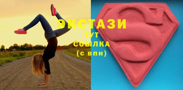 стафф Медногорск