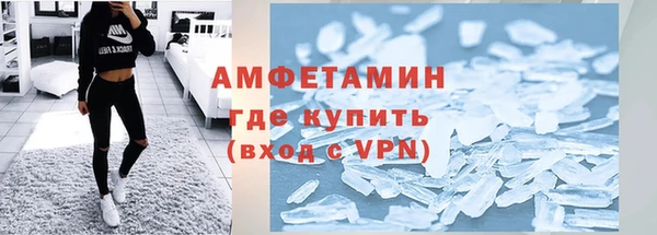 МДМА Мегион