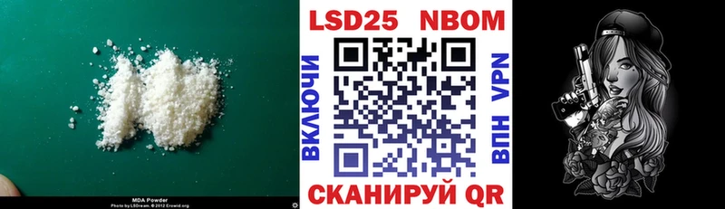Лсд 25 экстази кислота  Дно 