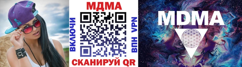 купить  сайты  Дно  MDMA молли 