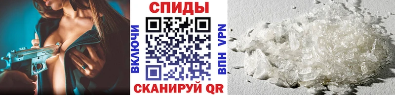 Метамфетамин витя  Дно 