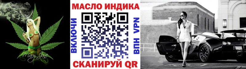 наркота  Дно  Дистиллят ТГК гашишное масло 